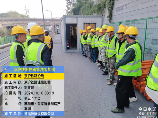 囊谦回填土沉降注浆处理方案